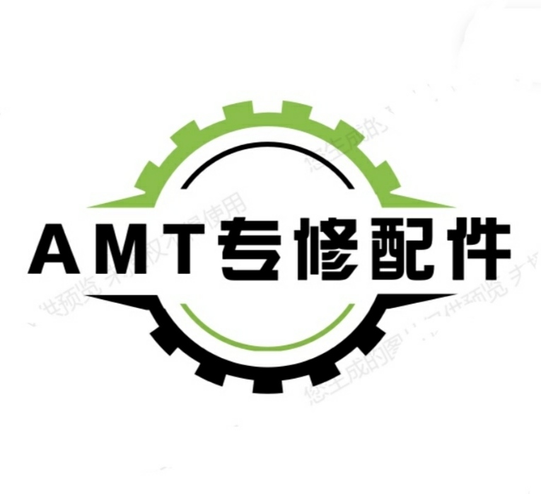 青岛AMT专修配件店