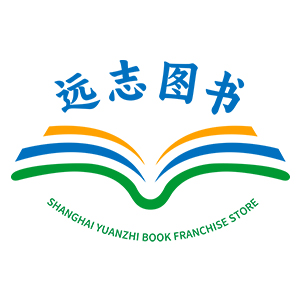 上海远志图书专营店