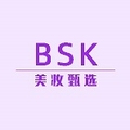 BSK美妆甄选