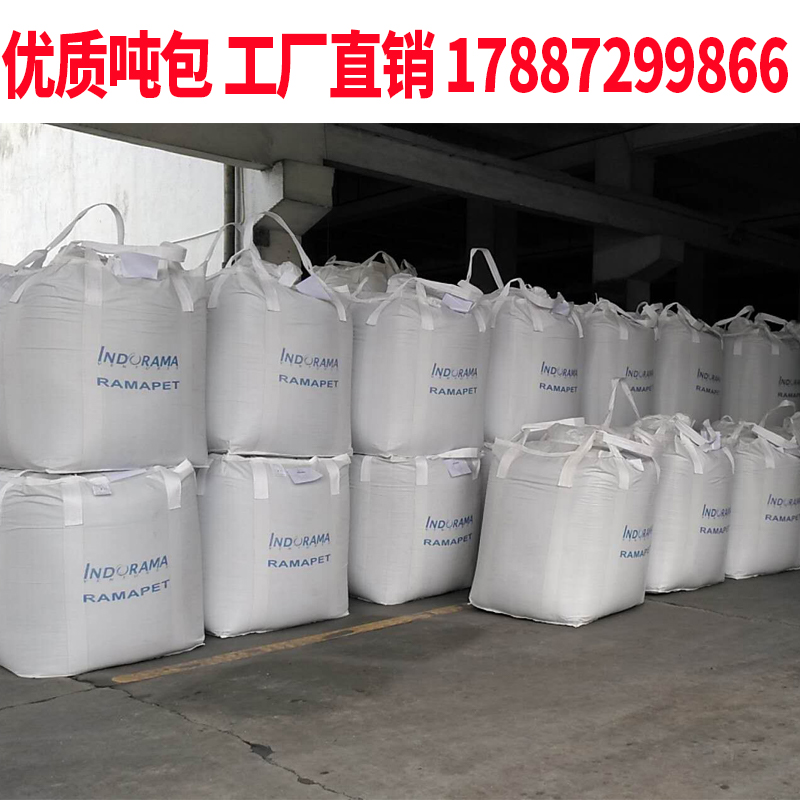 江苏优质吨袋厂