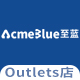 AcmeBlue至蓝Outlets店