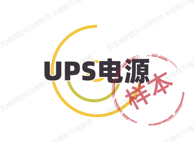 UPS电源铅酸蓄电池原装正品批发零售