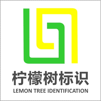 柠檬树标识