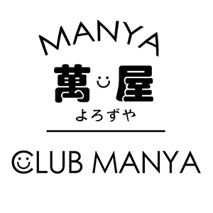 萬屋CLUB MANYA