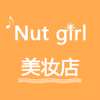 Nut girl美妆店