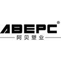 台州阿贝塑业有限公司