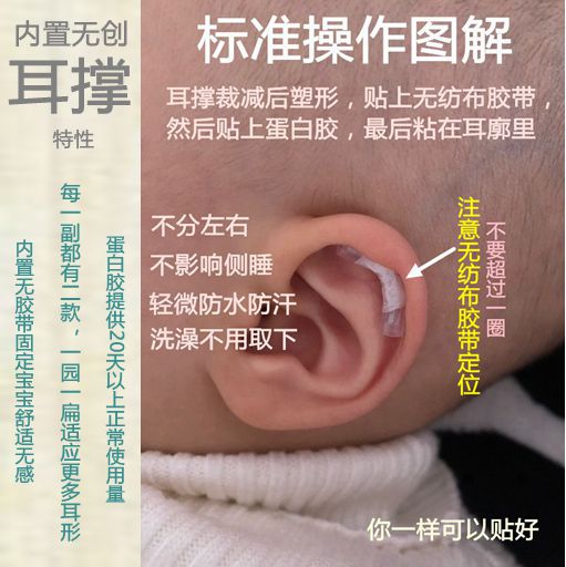 爱耳 耳鼻喉诊疗中心