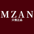 MZAN蓦然  原装正品