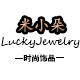 米小朵LuckyJewelry