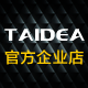 TAIDEA官方企业店