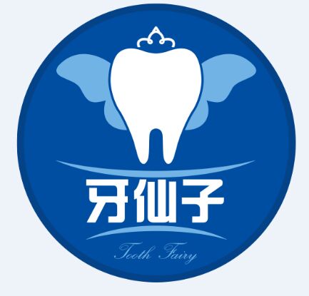 牙仙子齿科中心