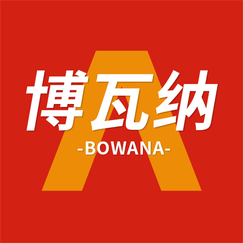 博瓦纳食品专营店