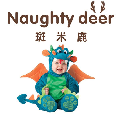 Naughty deer斑米鹿