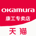 okamura康工专卖店