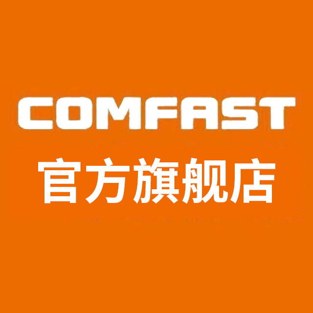 comfast旗舰店