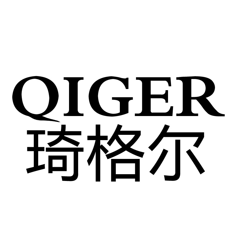 qiger旗舰店