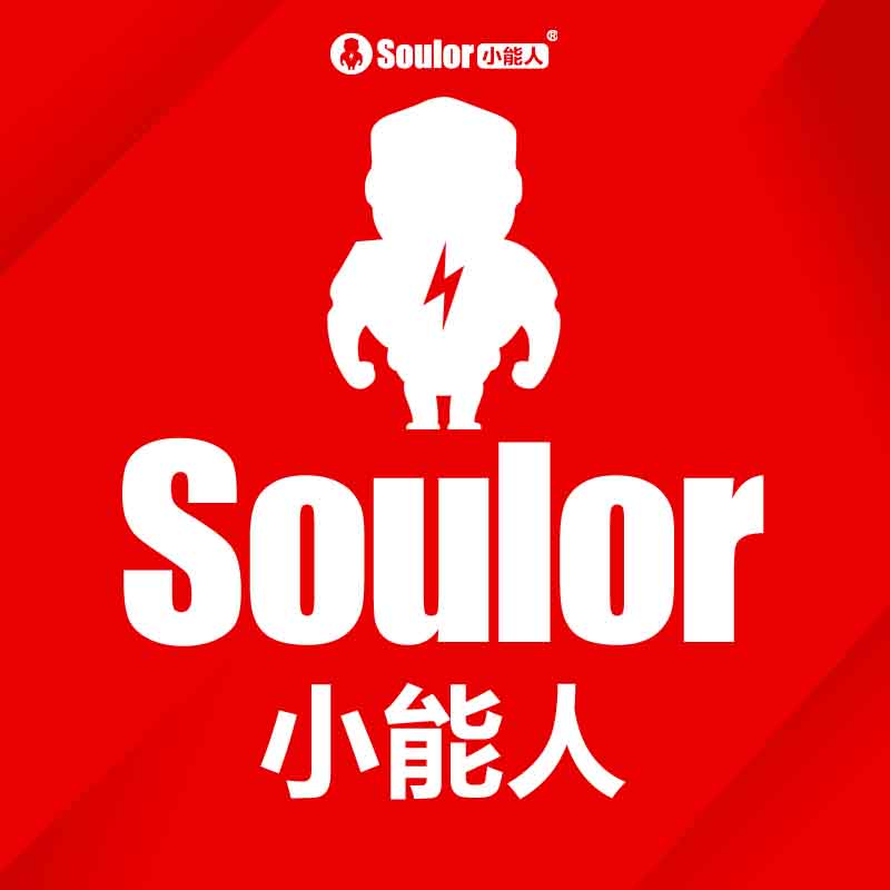 soulor小能人品牌店