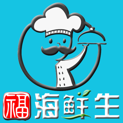 福海鲜生火锅料理食材