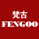 FENGOO梵古品牌企业店