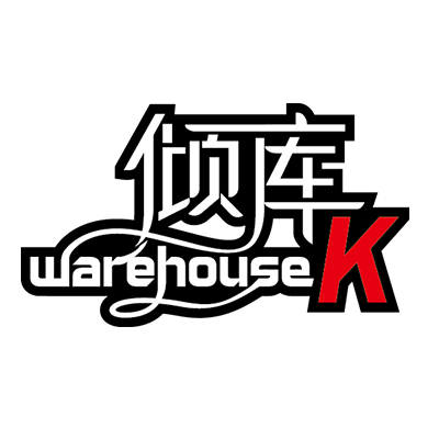 WarehouseK倾库