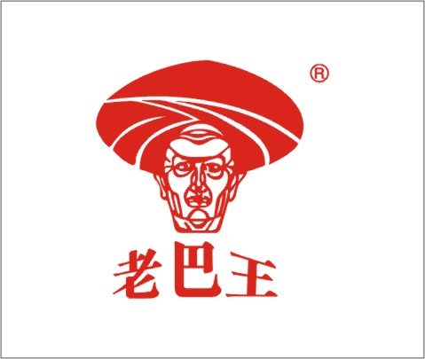 老巴王土家美食店