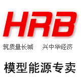 HRB电池