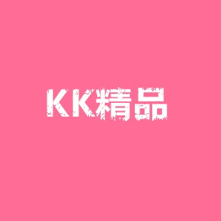 KK精品店KK