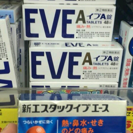 日本药妆代购EVE