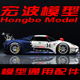 宏波模型HongBoModel