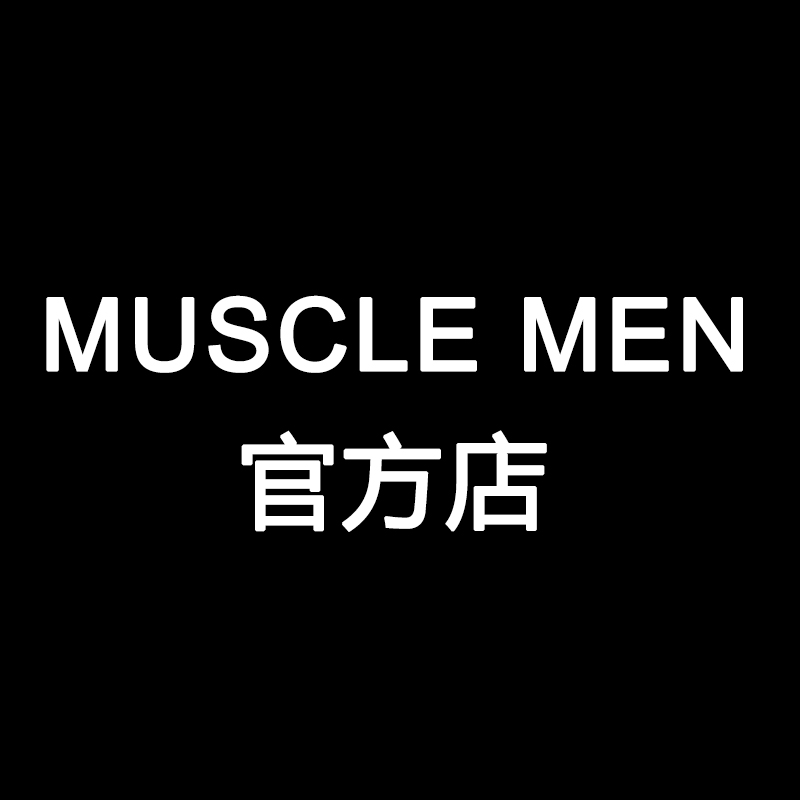 Muscle Men 官方店