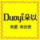 Duoyi朵以广西品牌店