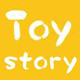 Toy story 玩具总动员