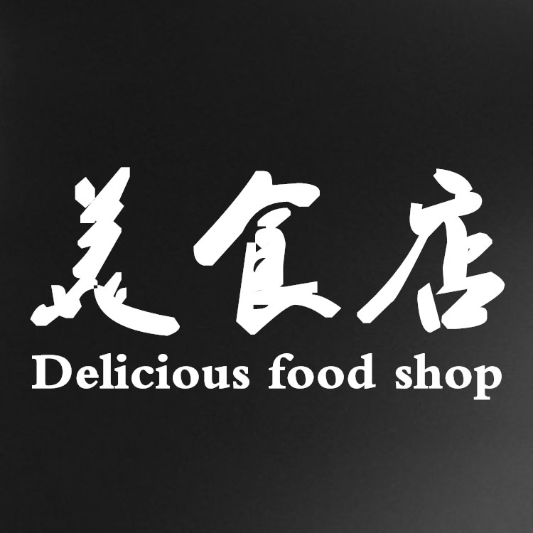 Delicious food shop