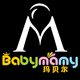 Babymamy玛贝尔品牌专售