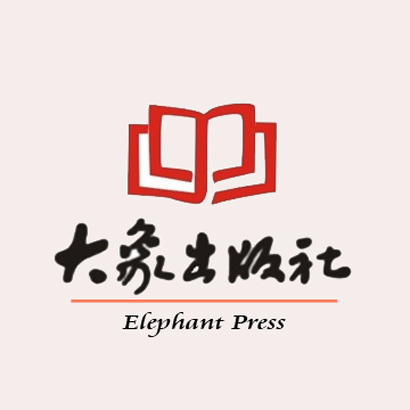 大象出版社旗舰店