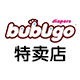 bubugo品牌特卖店