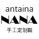antaina NANA女鞋定做COS LOLITA PUNK鞋 vivi 机车鞋工厂直销