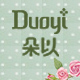 duoyi朵以湖南品牌店