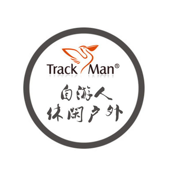TrackMan自游人休闲户外