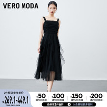 新款 Moda吊带连衣裙2023夏季 黑色网纱裙子女 显瘦气质法式 Vero