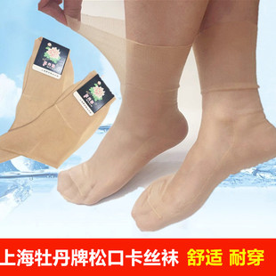 上海牡丹牌卡布隆罗文宽口老式锦纶丝袜女薄款夏季肉色透明防勾丝