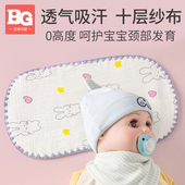 婴儿云片枕新生儿透气吸汗宝宝枕头防吐奶枕片用品纯棉巾定型纱布