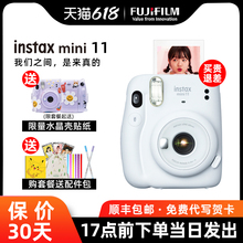 mini11迷你11男女学生可爱胶卷相机7 富士立拍立得相机instax