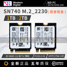 西数 2230SSD固态硬盘PCIE4.0x4 2T可转2242 M.2 SN740 NVMe1T