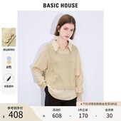 House 新款 女 Basic 2023春季 百家好设计感打底衫 宽松假两件针织衫