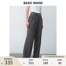 House 新款 Basic 女2023春季 百家好高腰休闲裤 设计感小众阔腿裤