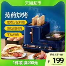 德尔玛烤面包机家用小型早餐机多功能加热全自动多士炉吐司机ZC10