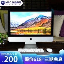 27英寸超薄设计游戏家用办公 电脑21.5 imac Apple苹果一体机台式