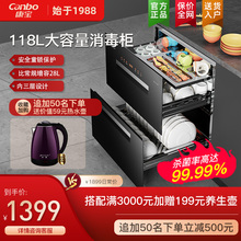 高温二星厨房碗柜碗筷大容量 EMT消毒柜嵌入式 家用新款 康宝XDZ118