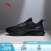 跑步鞋 轻便减震休闲黑色运动鞋 安踏氢科技 夏季 男鞋 透气舒适跑鞋